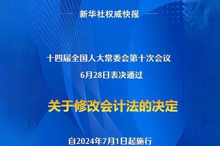 罗马诺：埃切维里转会费1450万欧 900万欧浮动只与个人表现挂钩